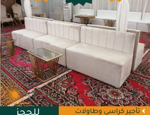 تاجير بنشات في الكويت |52551558| الفيروز للحفلات