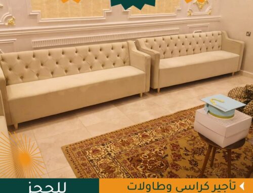 تاجير كنفات في الكويت |52551558| الفيروز للحفلات