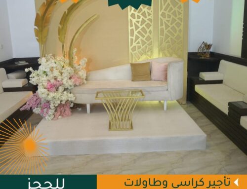 تاجير كوش في الكويت |52551558| كوشات افراح وأعراس