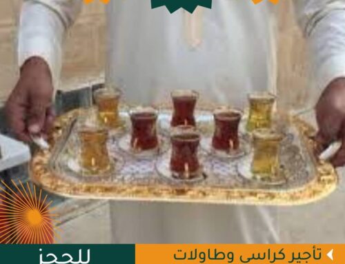 خدمة شاي و قهوه في الكويت |52551558| الفيروز للحفلات